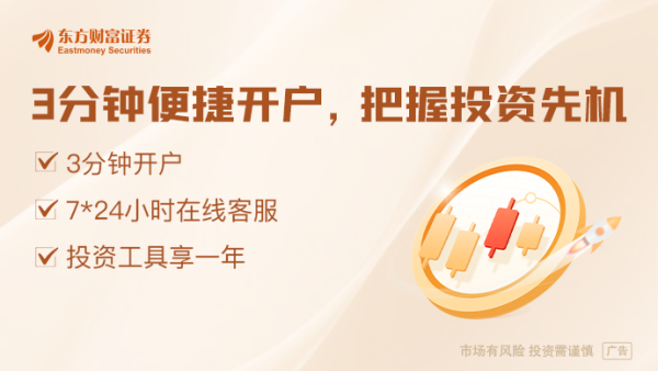 股票配资开户 央行：根据国内外经济金融形势和金融市场运行情况 择机降准降息
